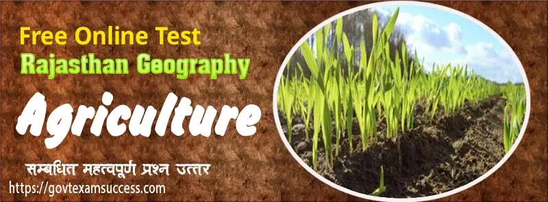 Rajasthan Agriculture MCQ Test | Raj Geography Mock Test