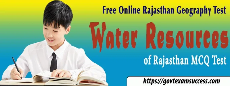 Water Resources of Rajasthan MCQ Test | राजस्थान के जल संसाधन