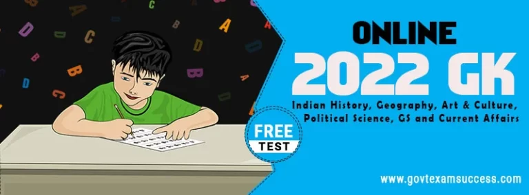 2022 GK Mock Test | सामान्य ज्ञान प्रश्नोतरी