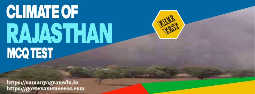 You are currently viewing Climate of Rajasthan MCQ Test | Free Rajaasthan Geography Quiz