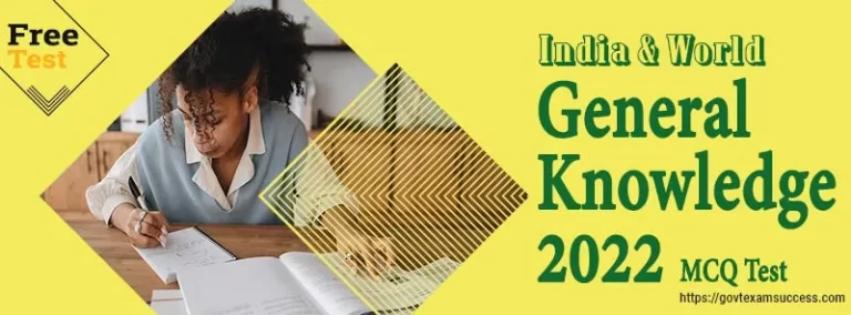 General Knowledge 2022 MCQ Test | GK Quiz in Hindi