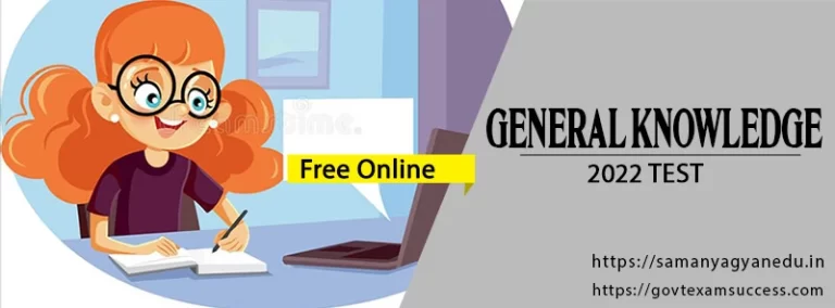 Online General Knowledge 2022 Test | Basic GK MCQ