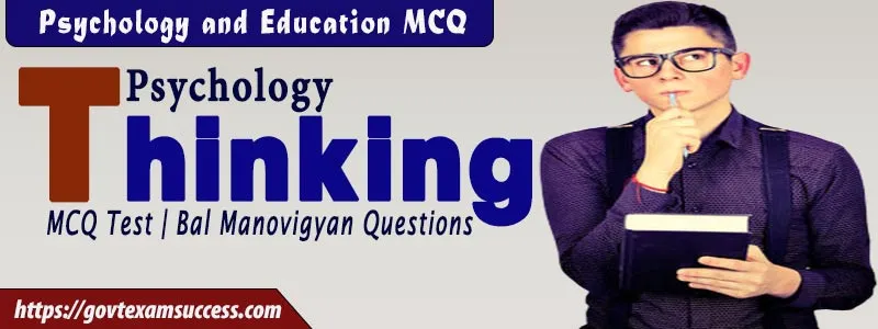Read more about the article Psychology Thinking MCQ Test | Bal Manovigyan Questions