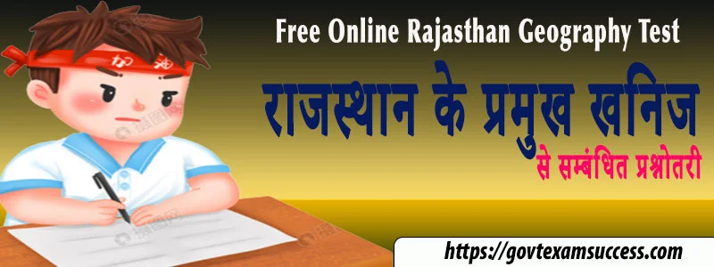 राजस्थान के प्रमुख खनिज से सम्बंधित प्रश्नोतरी | Rajasthan Khanij