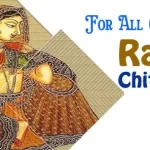 Rajasthan Chitrakala Shaili MCQ Quiz | For All Competitive Exams