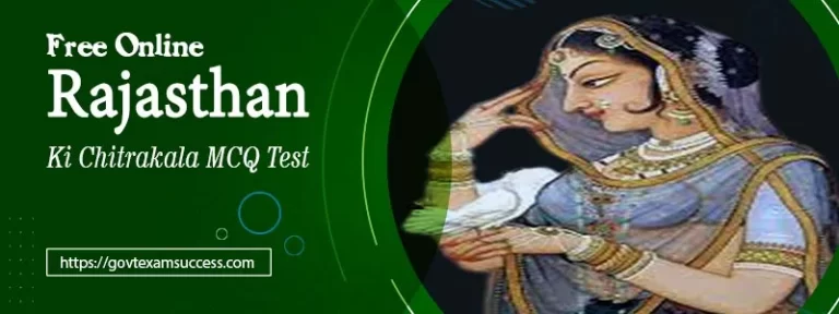 Rajasthan Ki Chitrakala MCQ Test | Free Important Questions Quiz