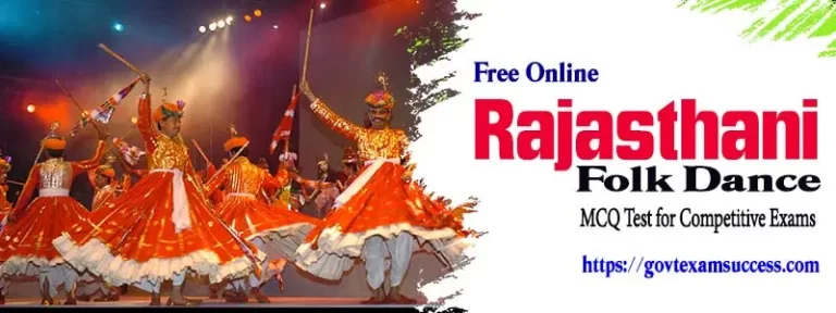 Rajasthani Folk Dance MCQ Test for Competitive Exams